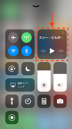 Ios バックグラウンド再生 とは