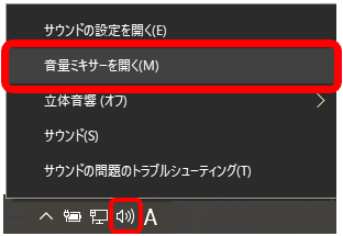 パソコン 音が出ない 小さい
